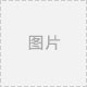 出租車LED頂燈屏D21款
