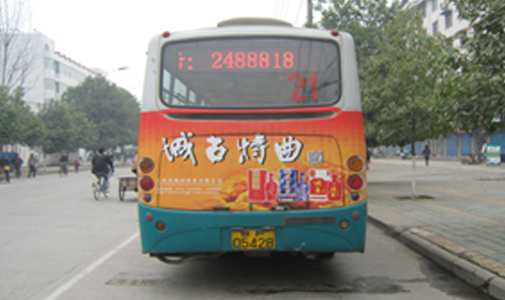 陜西省漢中市公交車LED全彩車尾廣告屏安裝項目