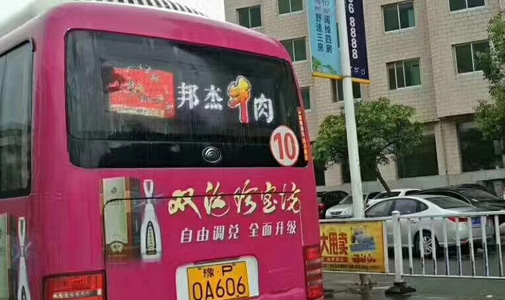 河南省周口市公交車LED車尾廣告屏安裝項目