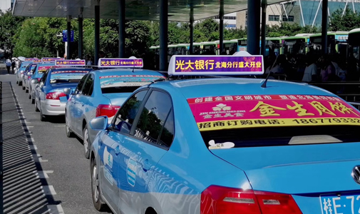 廣西北海市智能全彩出租車(chē)LED頂燈安裝項(xiàng)目